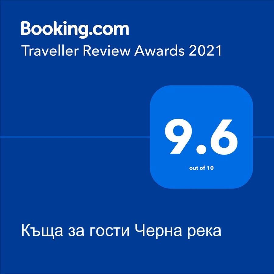 Къща За Гости Черна Река Ribarica Kültér fotó